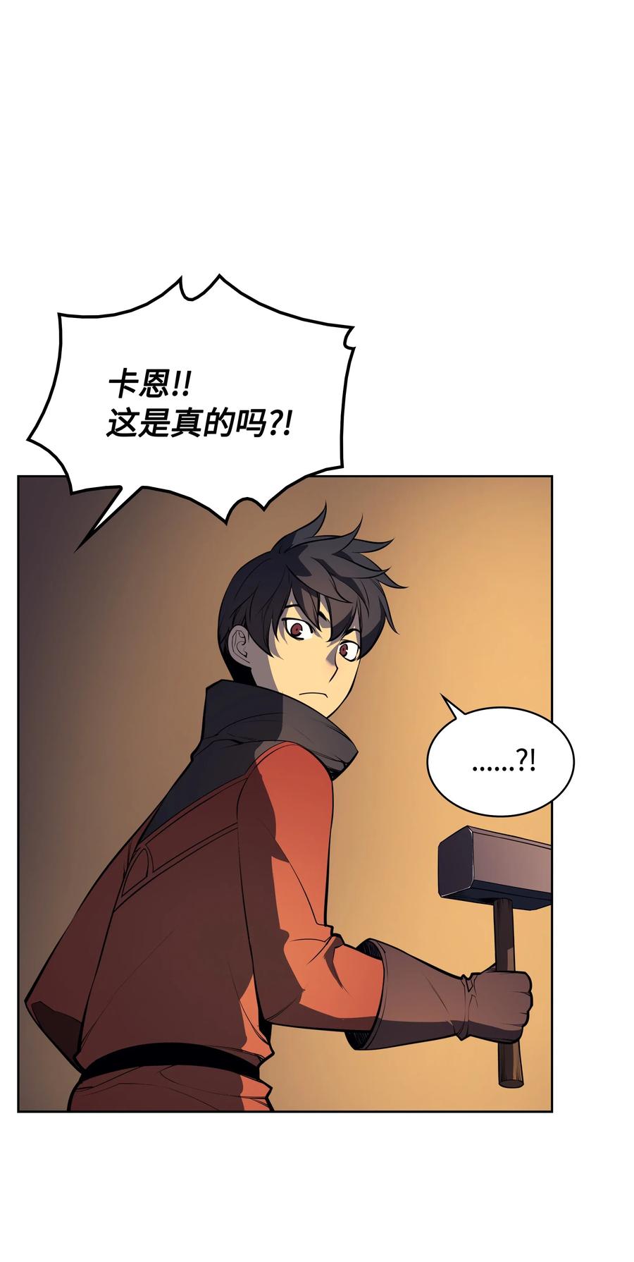 018 让人掉以轻心的人50