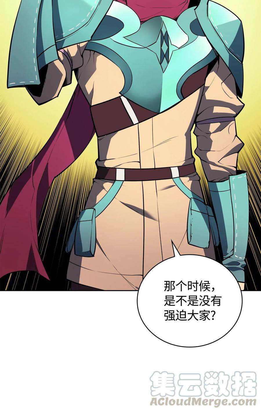 018 让人掉以轻心的人64