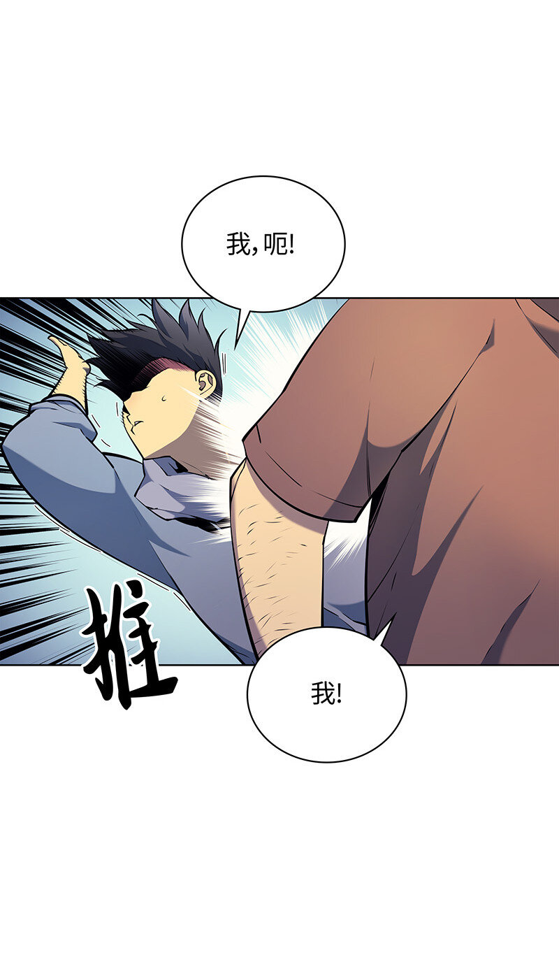 013 神秘的铁匠33