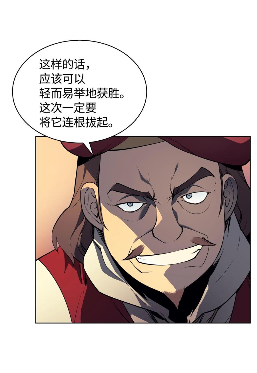 018 让人掉以轻心的人43