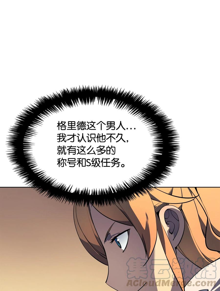 024 危险边缘的胡络伊40