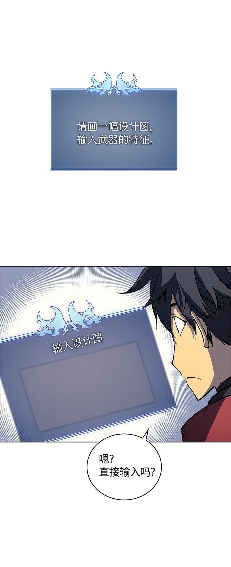009 设计装备16