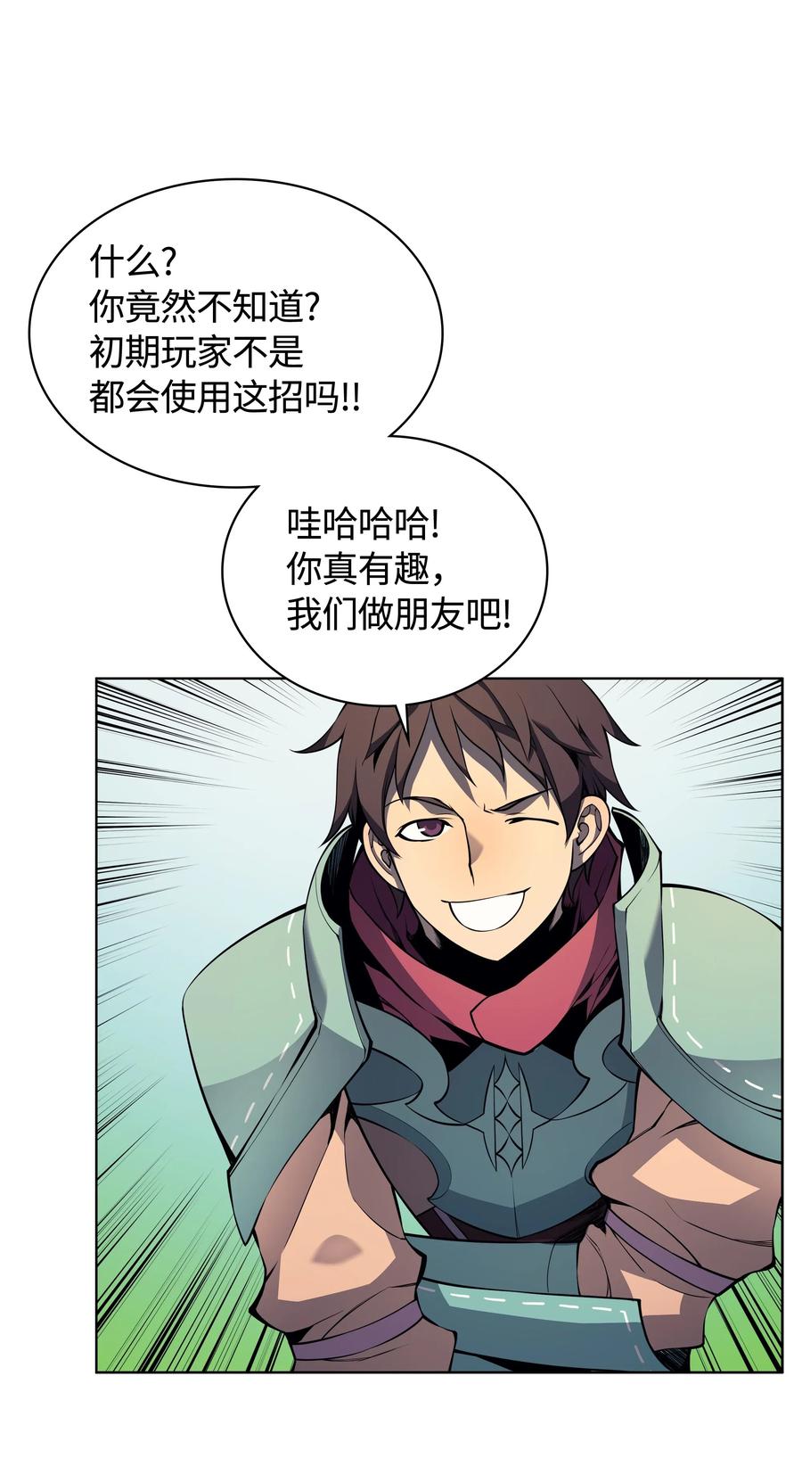 019 胡络伊35