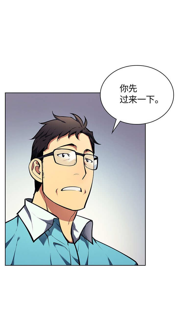 013 神秘的铁匠42