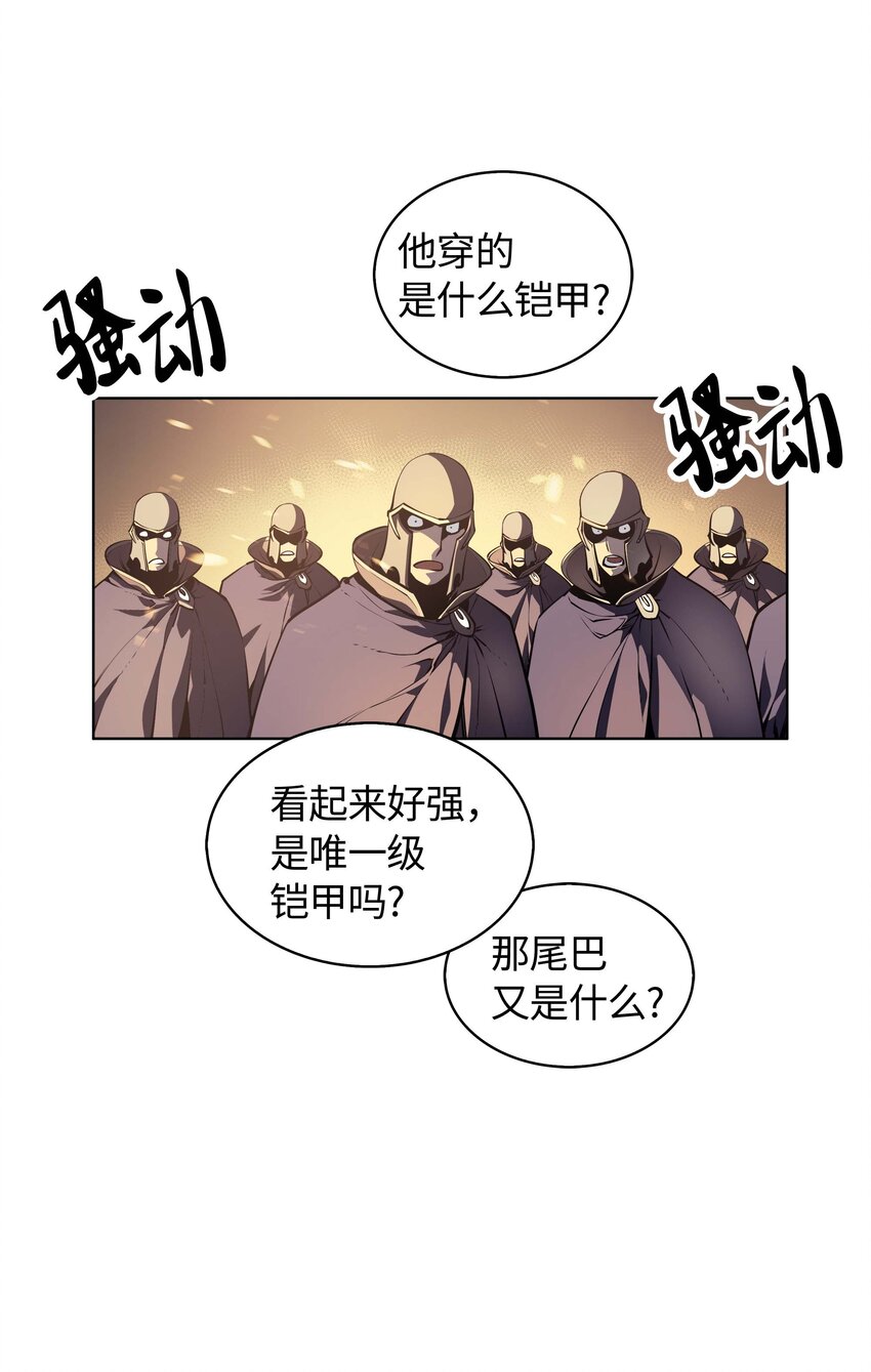 001 装备我最强29