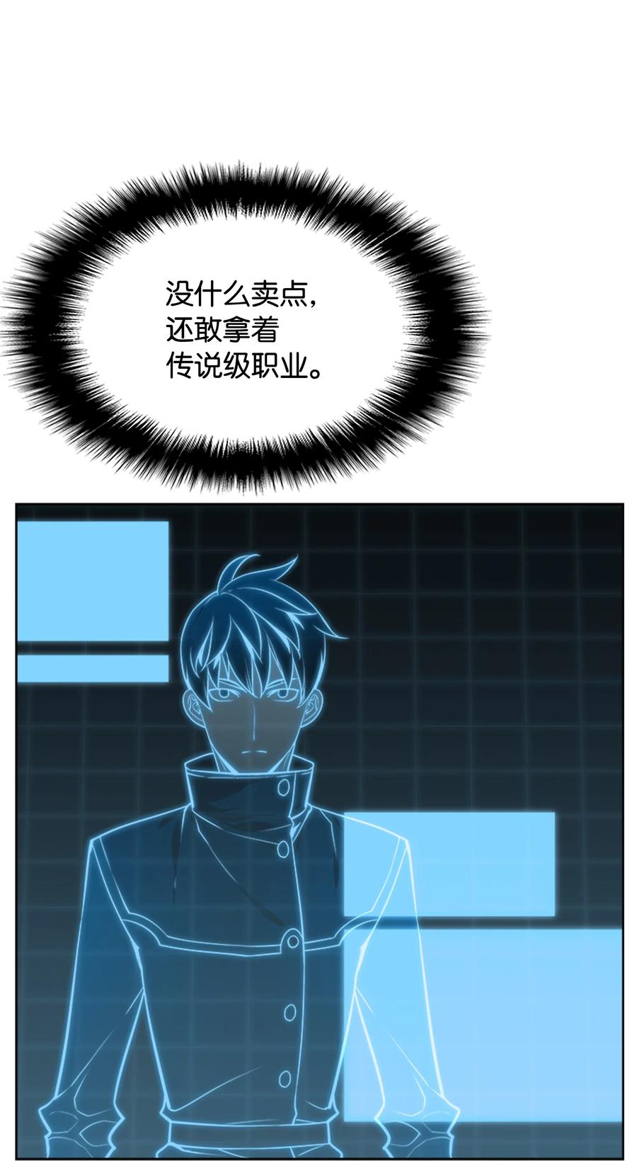 021 第一个史诗级职业2