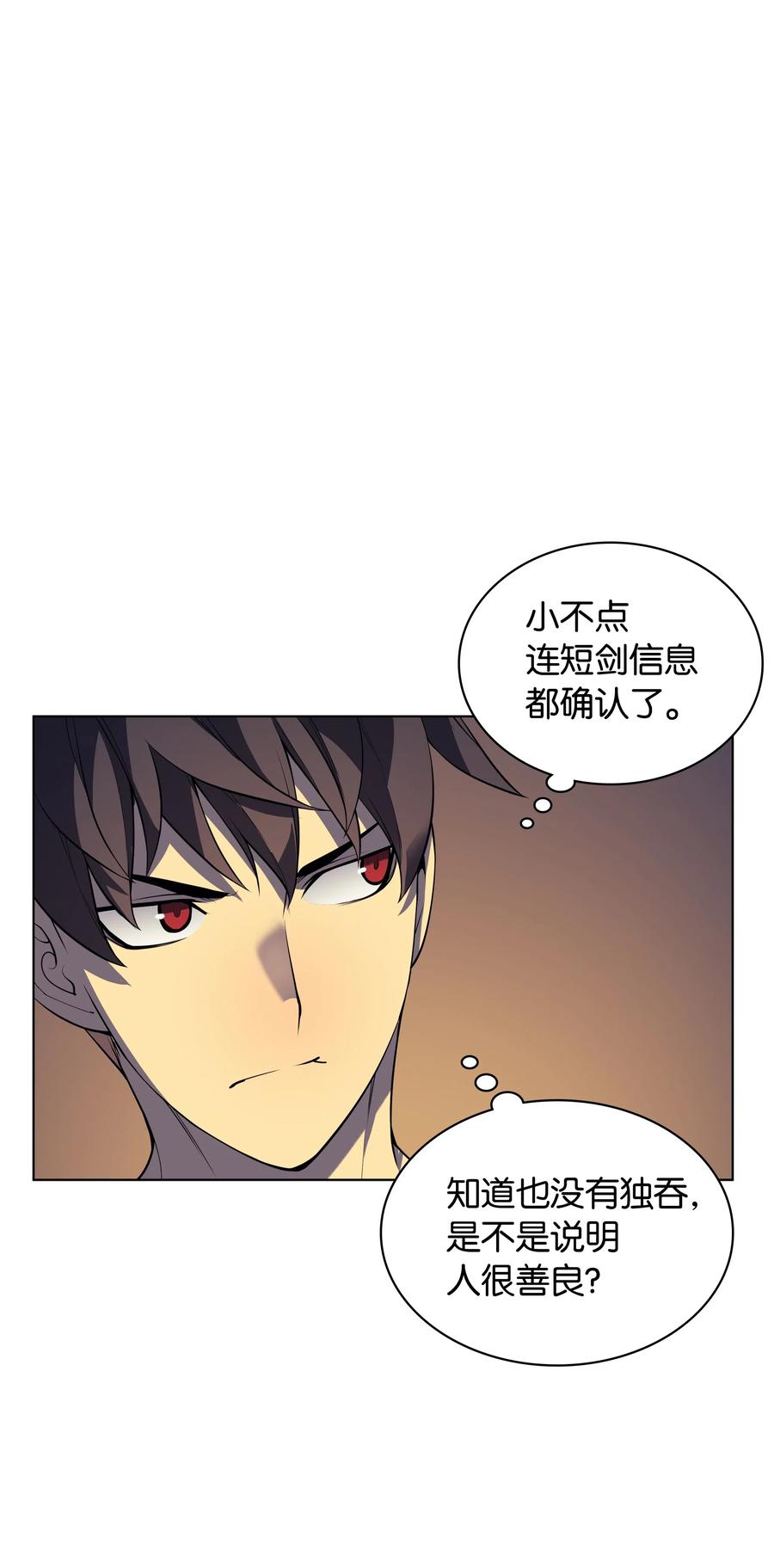 025 解救53