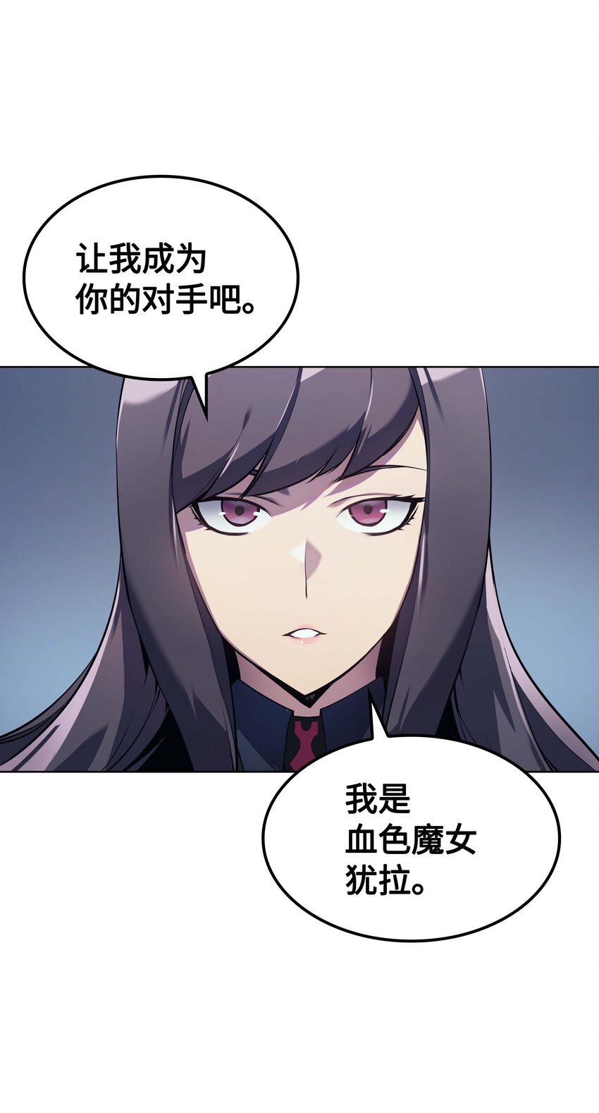 005 解救伯爵的女儿54