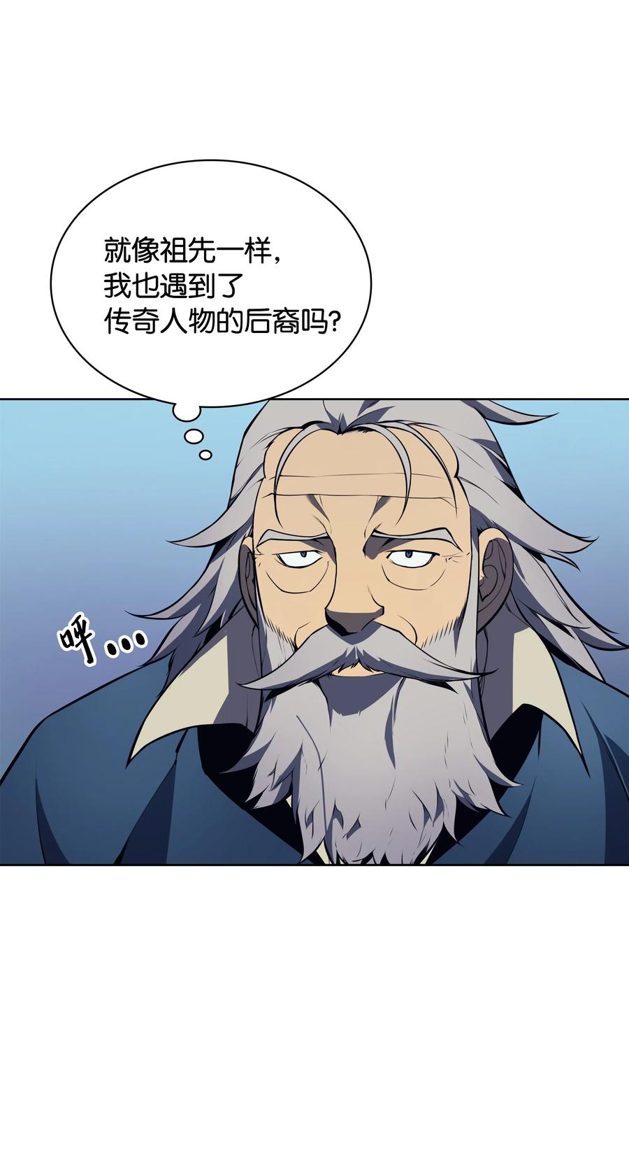 017 帕格玛的剑舞41