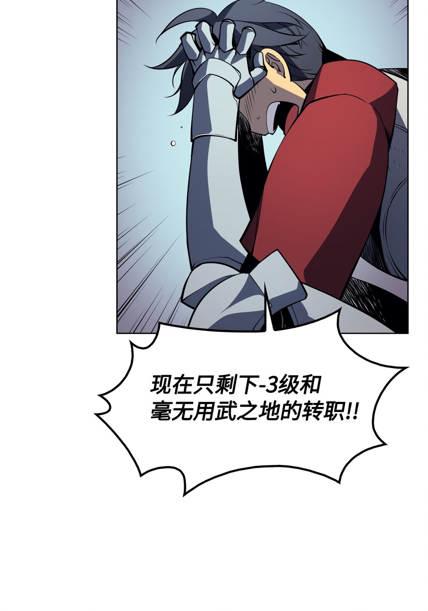 009 设计装备3
