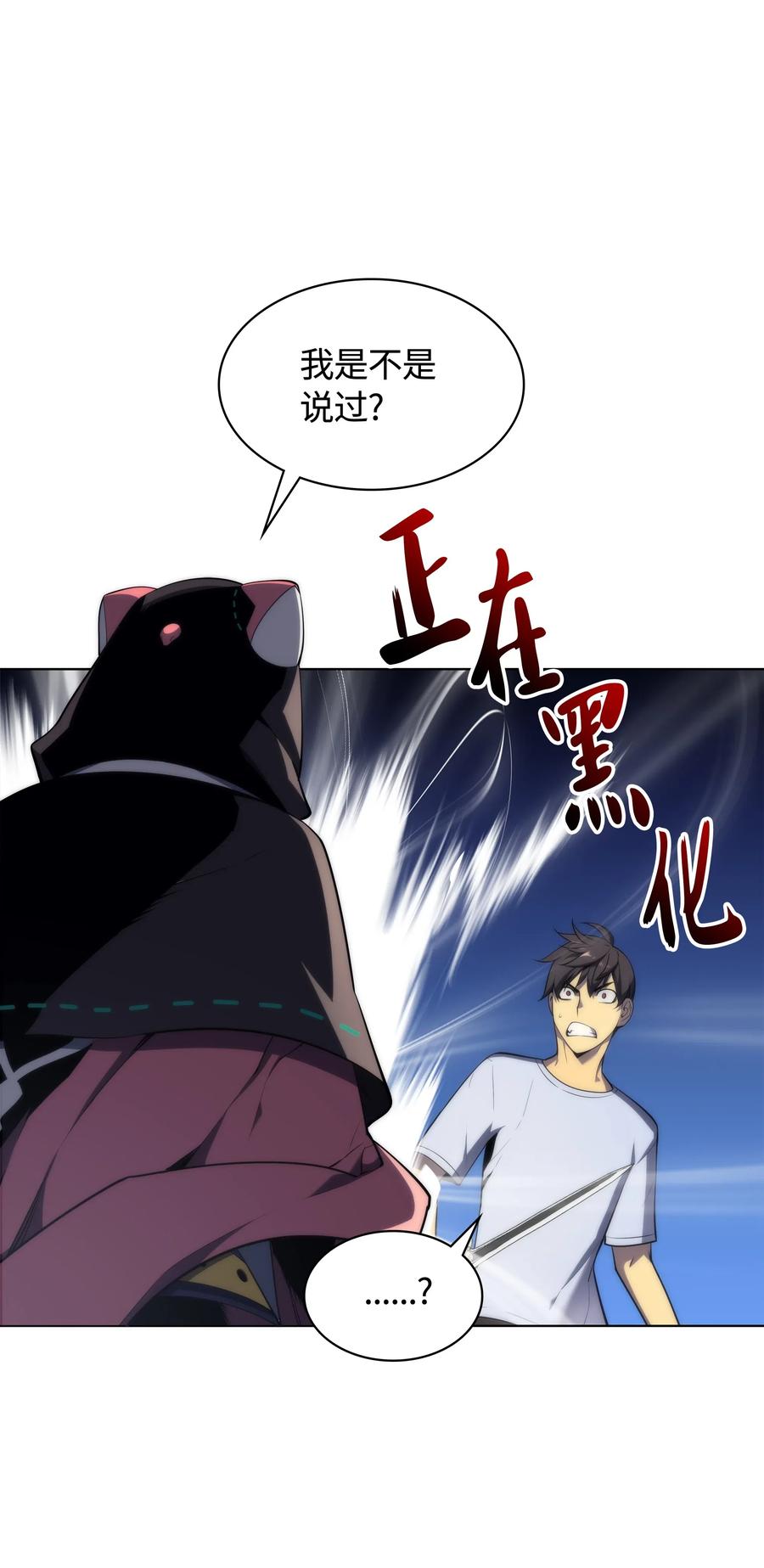 025 解救71