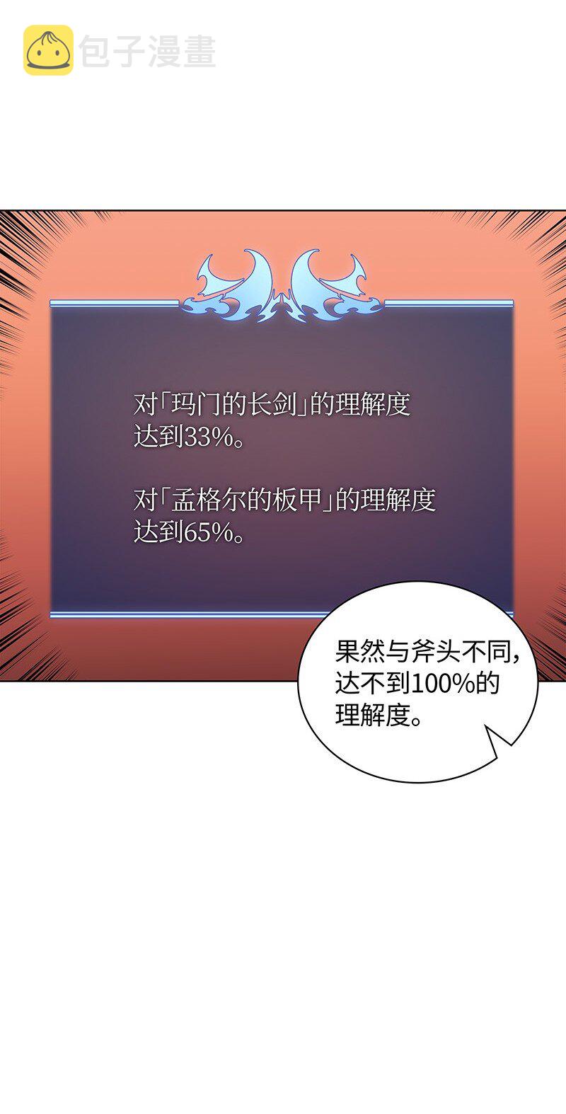 014 温斯顿村9