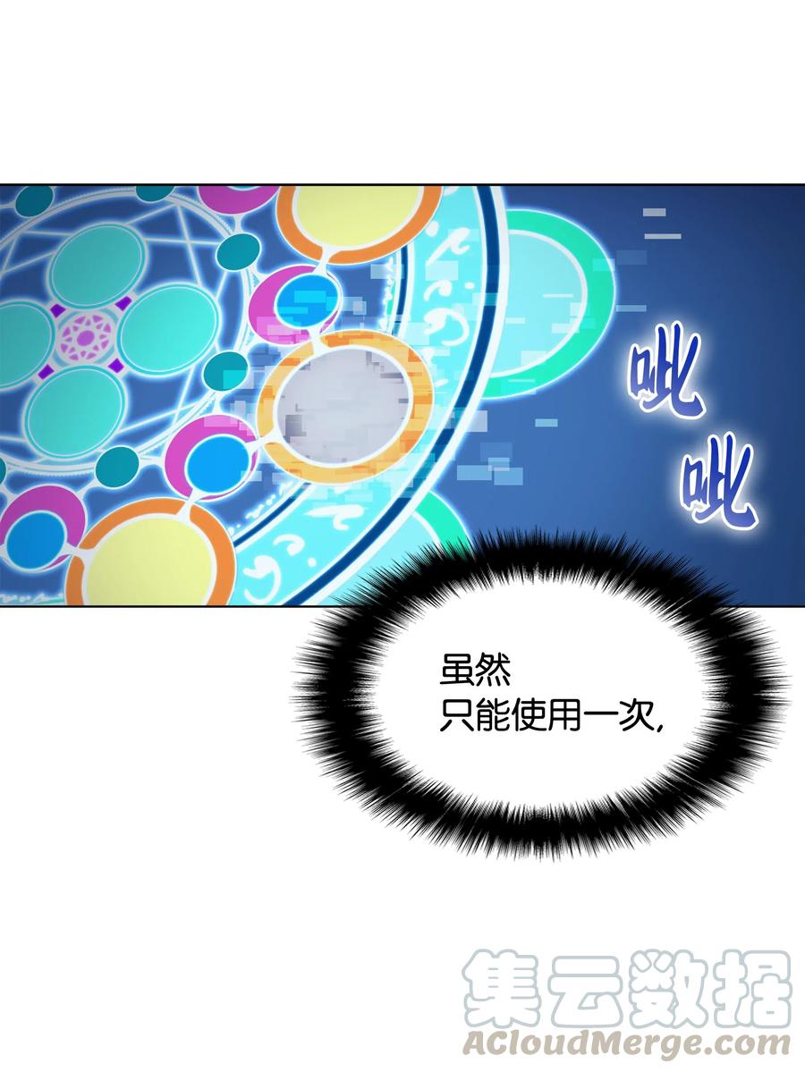 021 第一个史诗级职业72