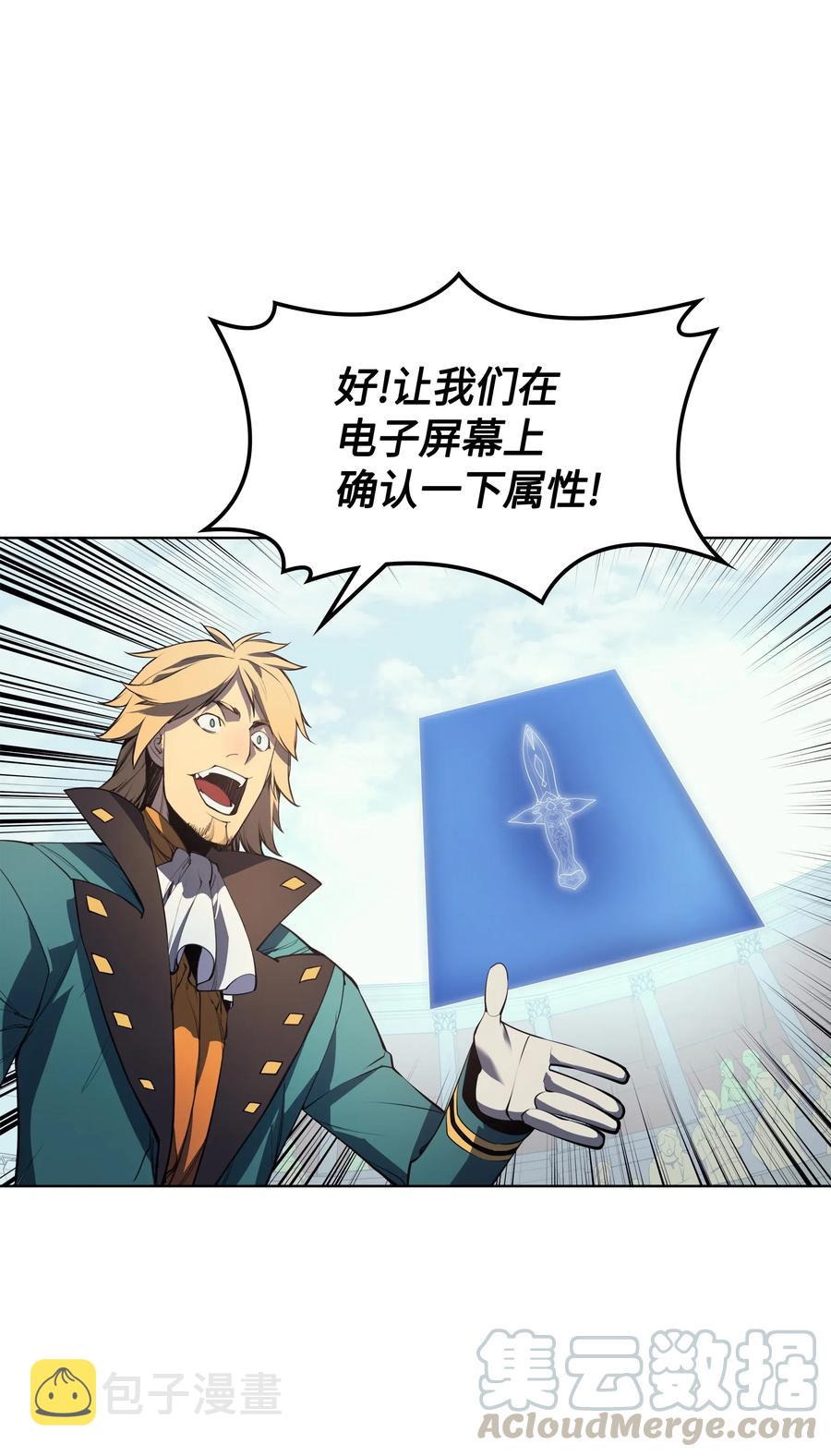 023 意想不到的剧情68