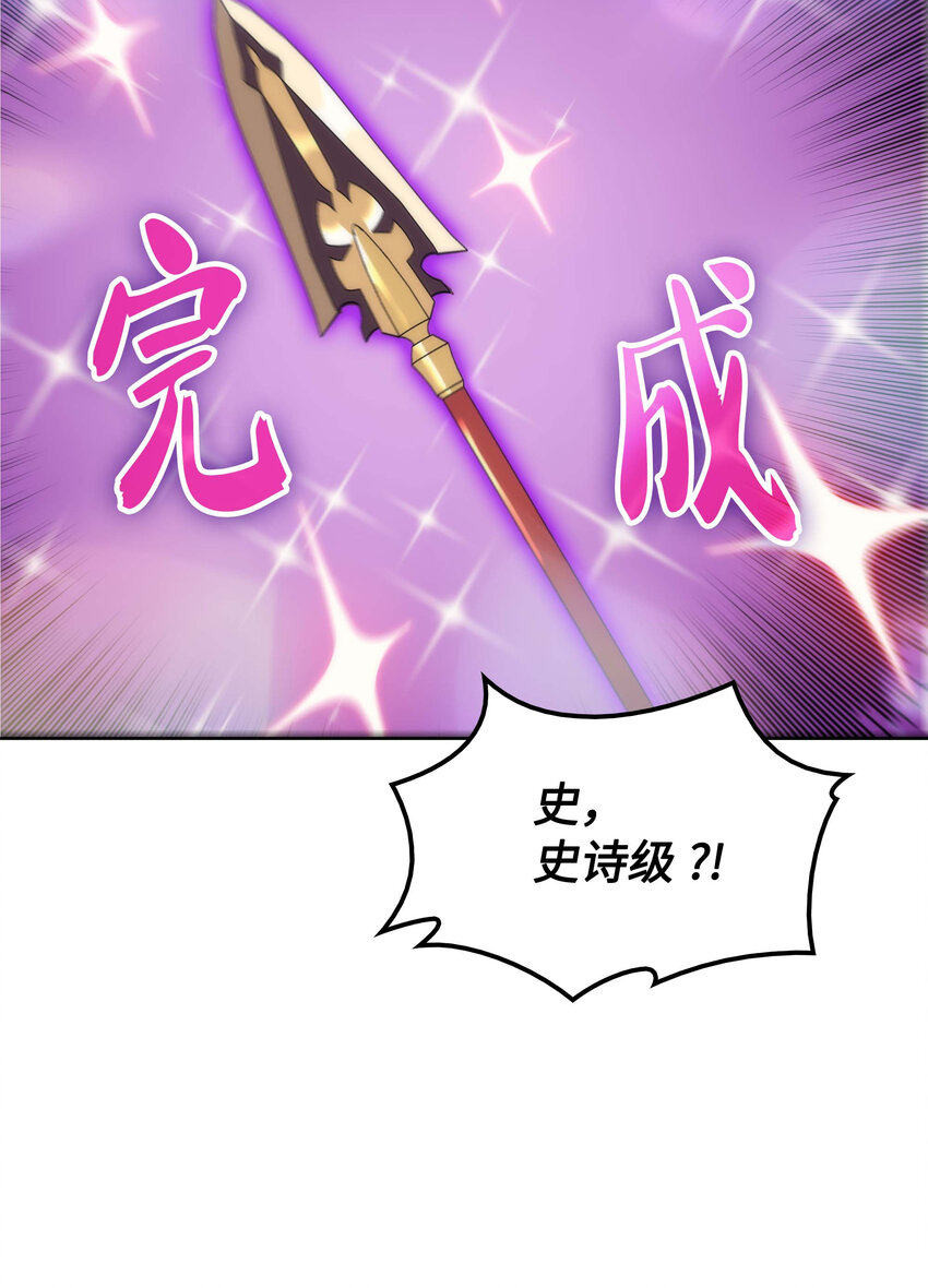 012 正义联盟4