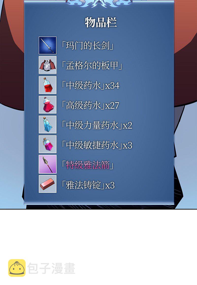 014 温斯顿村7