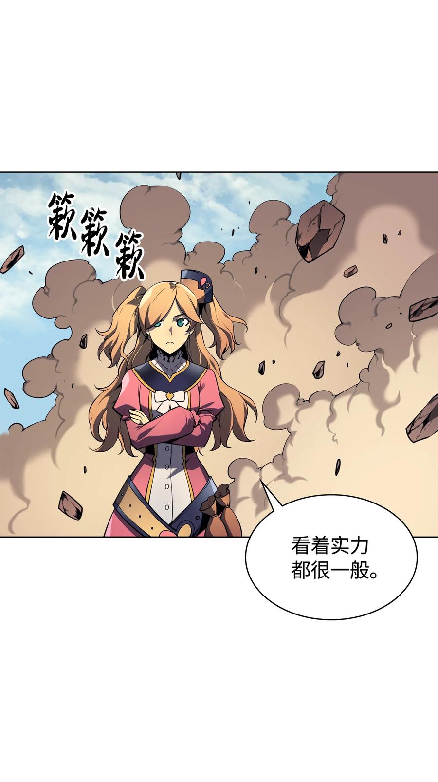 021 第一个史诗级职业35