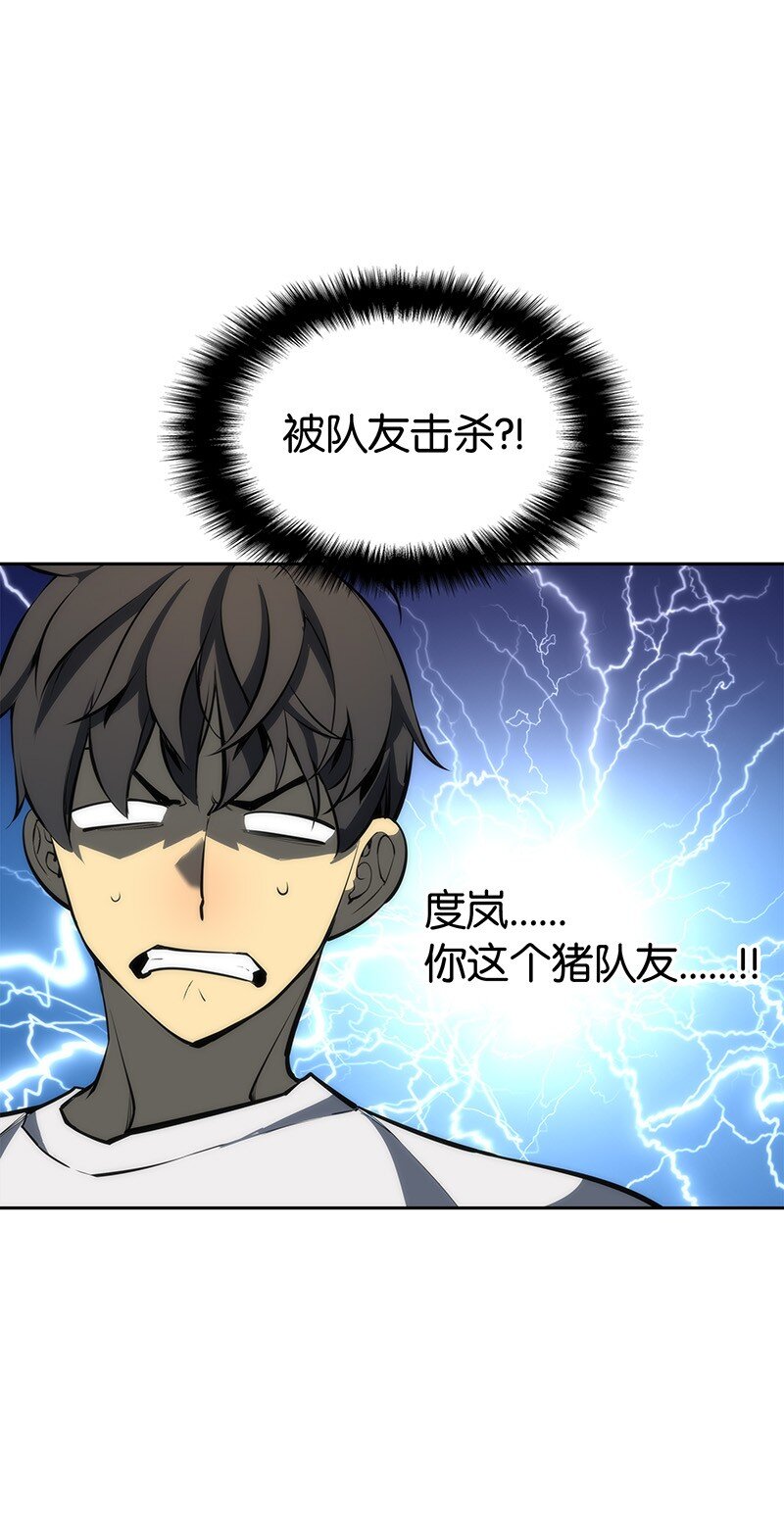 007 亚坦神殿的幽灵27