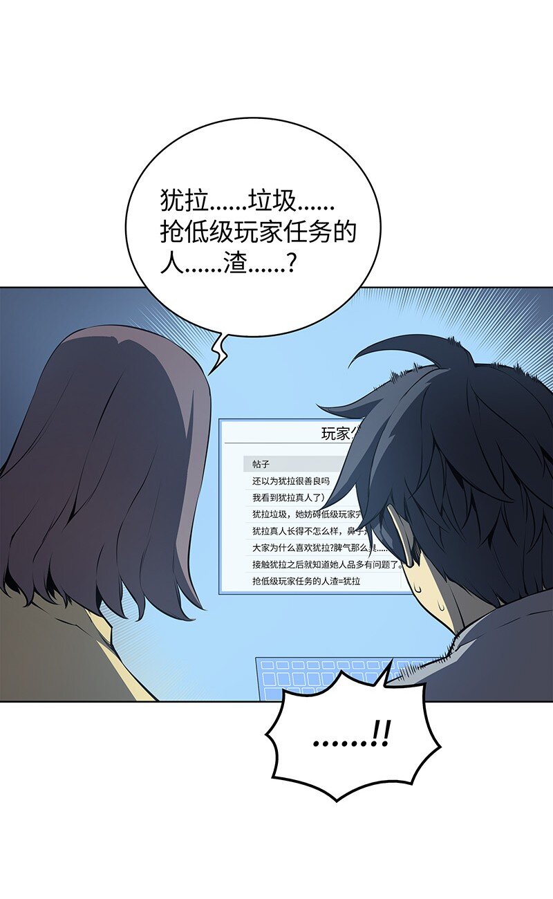 007 亚坦神殿的幽灵44
