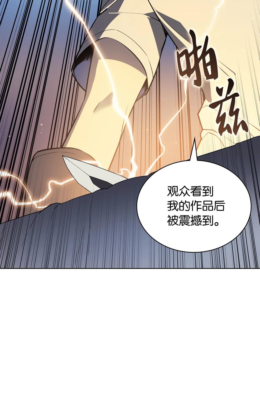 023 意想不到的剧情77