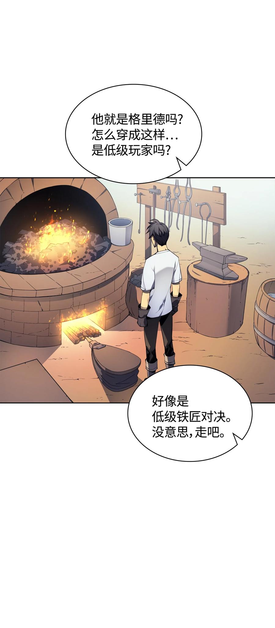 022 装备打造对决78