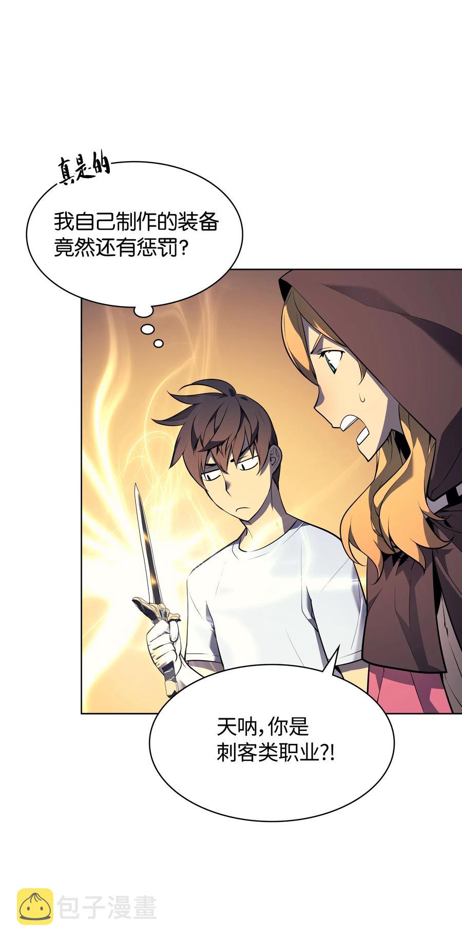 025 解救51