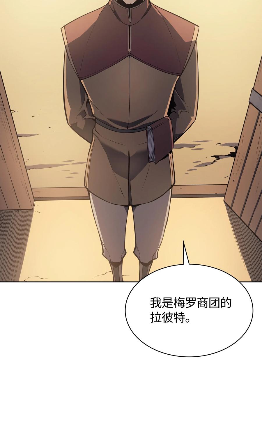 017 帕格玛的剑舞45
