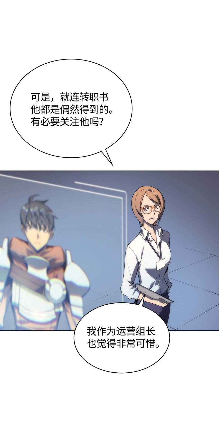 003 偶然与必然的不同22