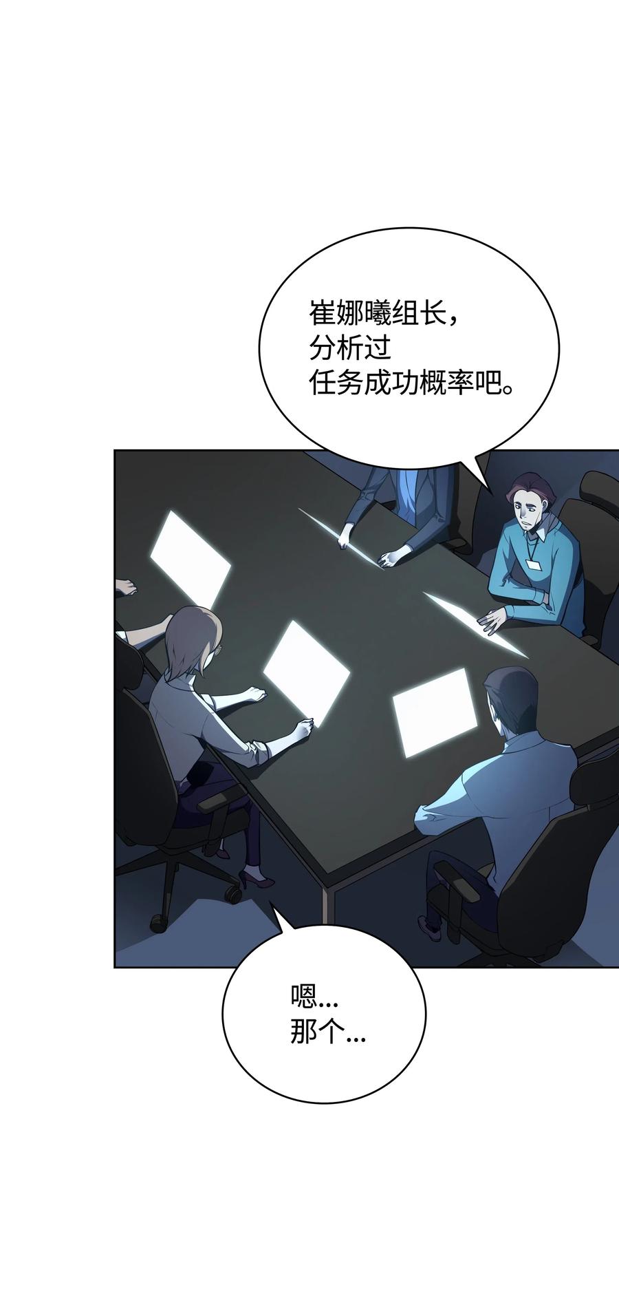 020 事件的主角25