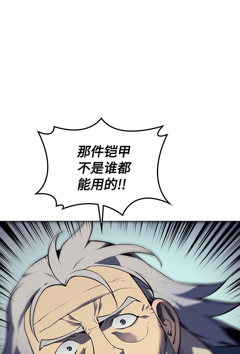 016 传说中的装备31