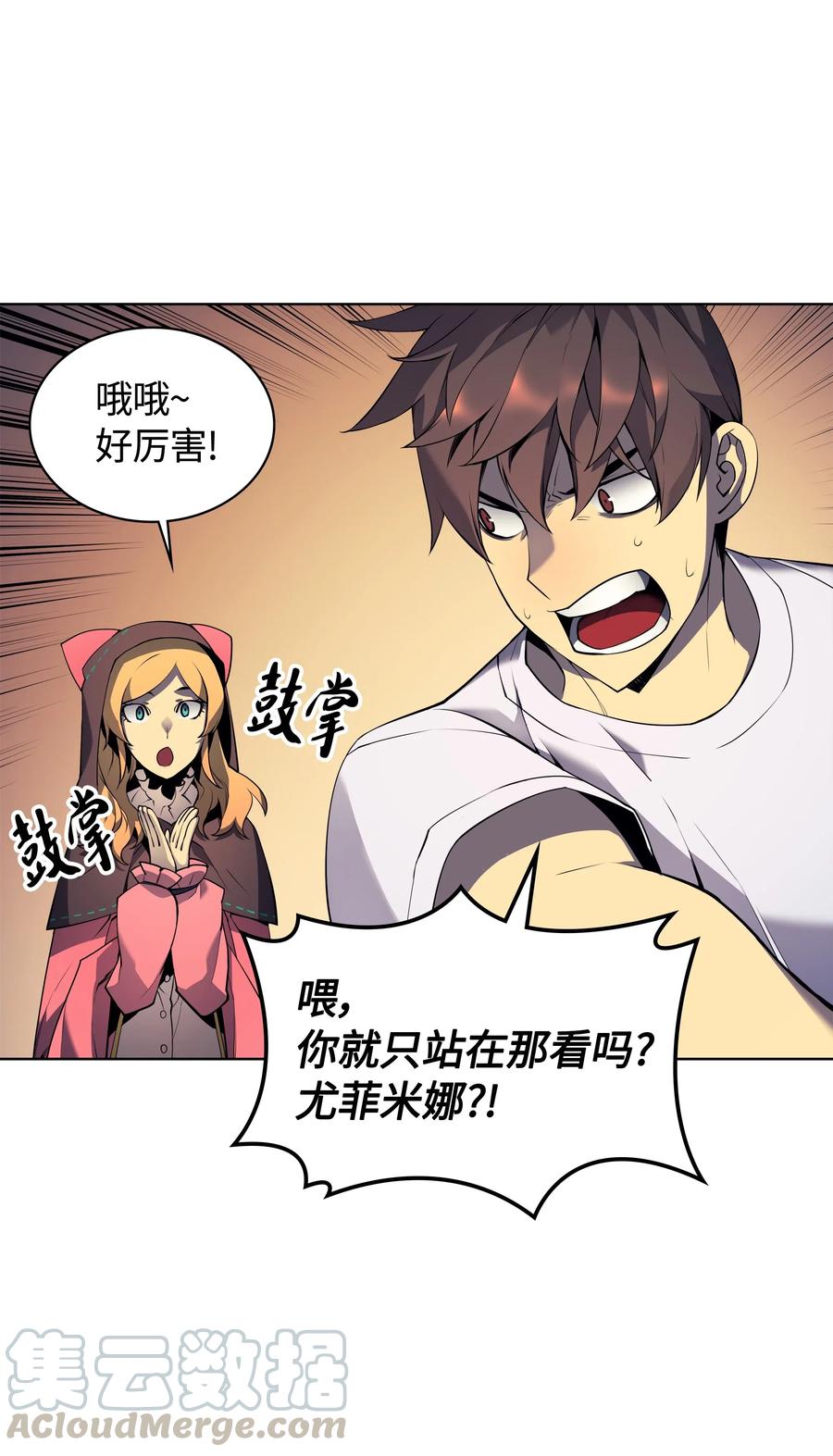 025 解救60
