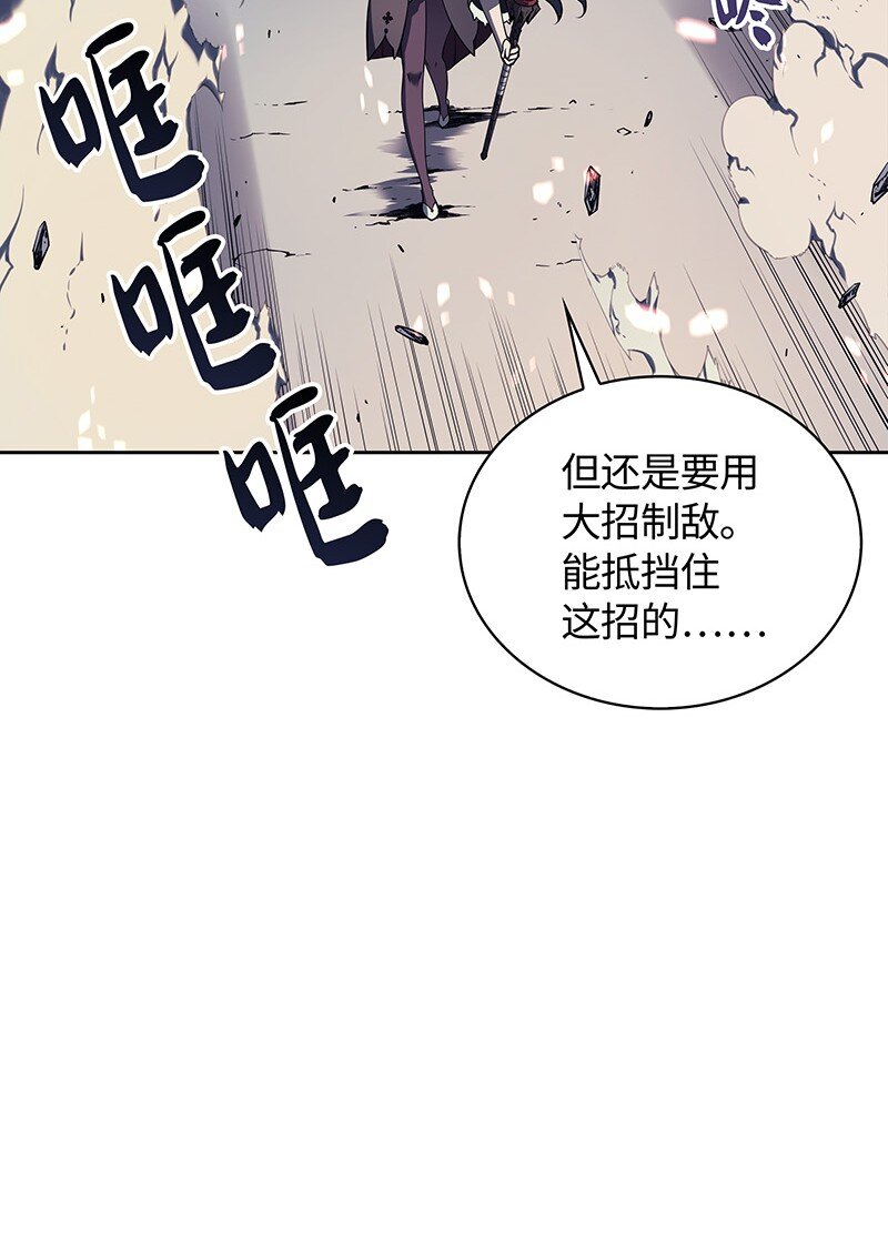 006 血色魔女犹拉58