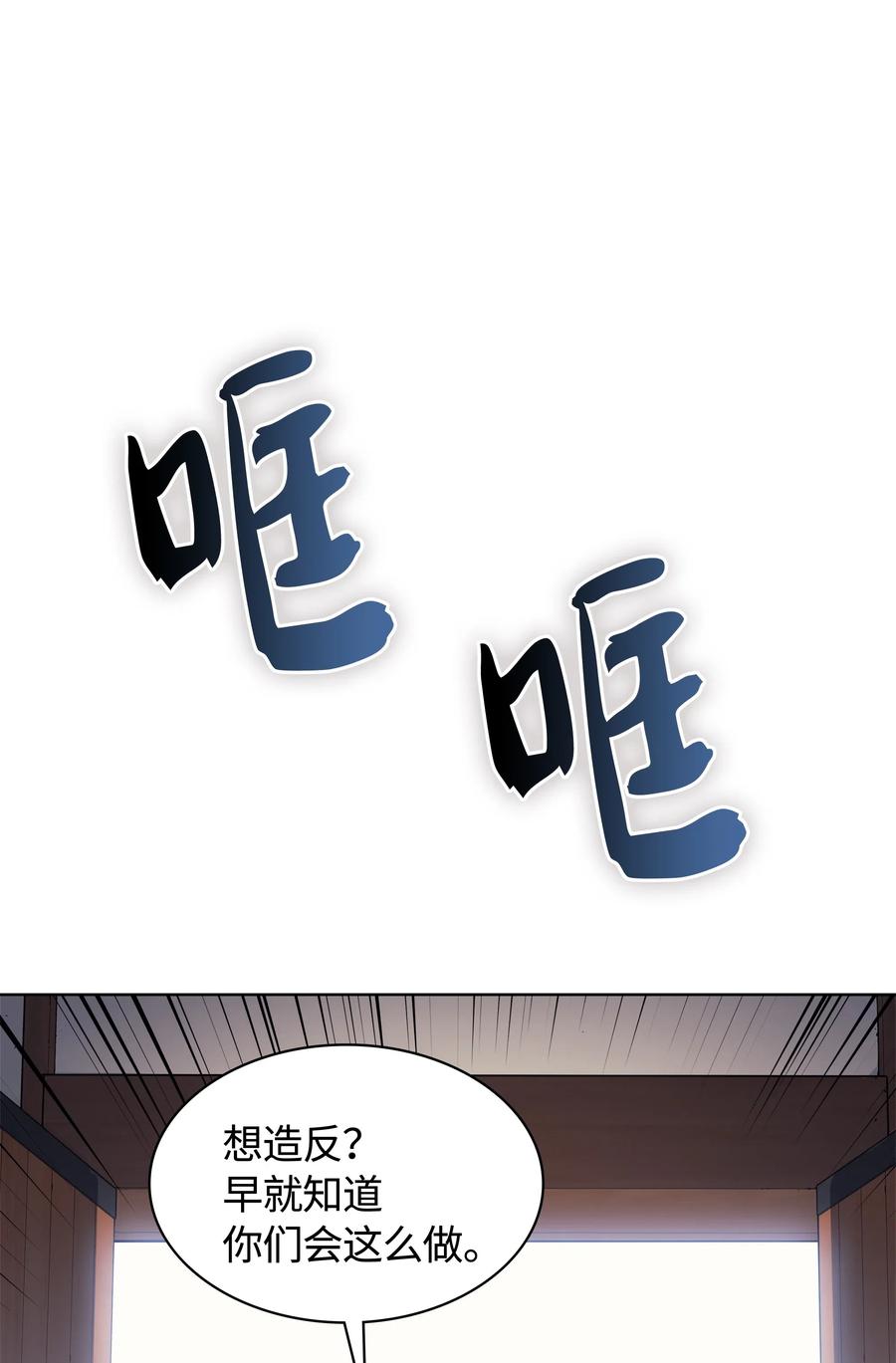 024 危险边缘的胡络伊46