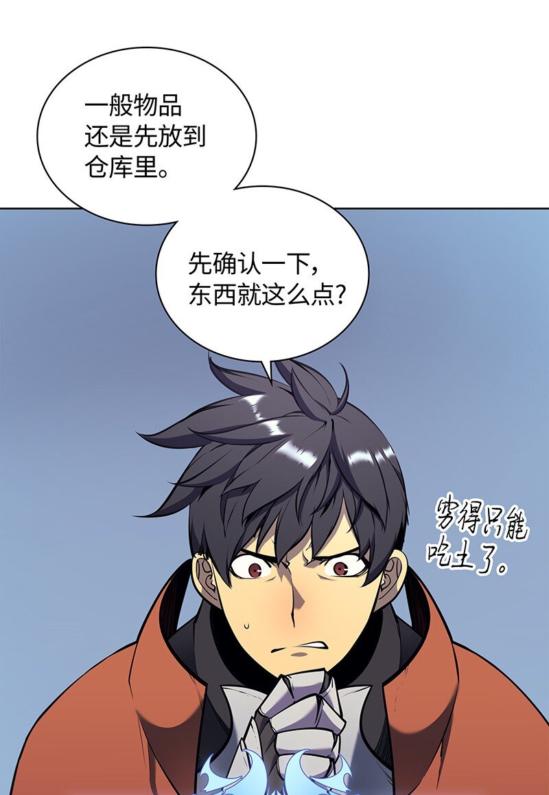 014 温斯顿村6