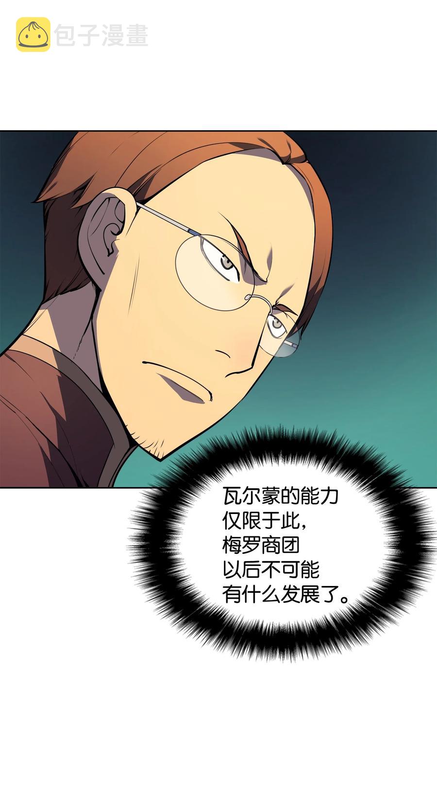 018 让人掉以轻心的人37