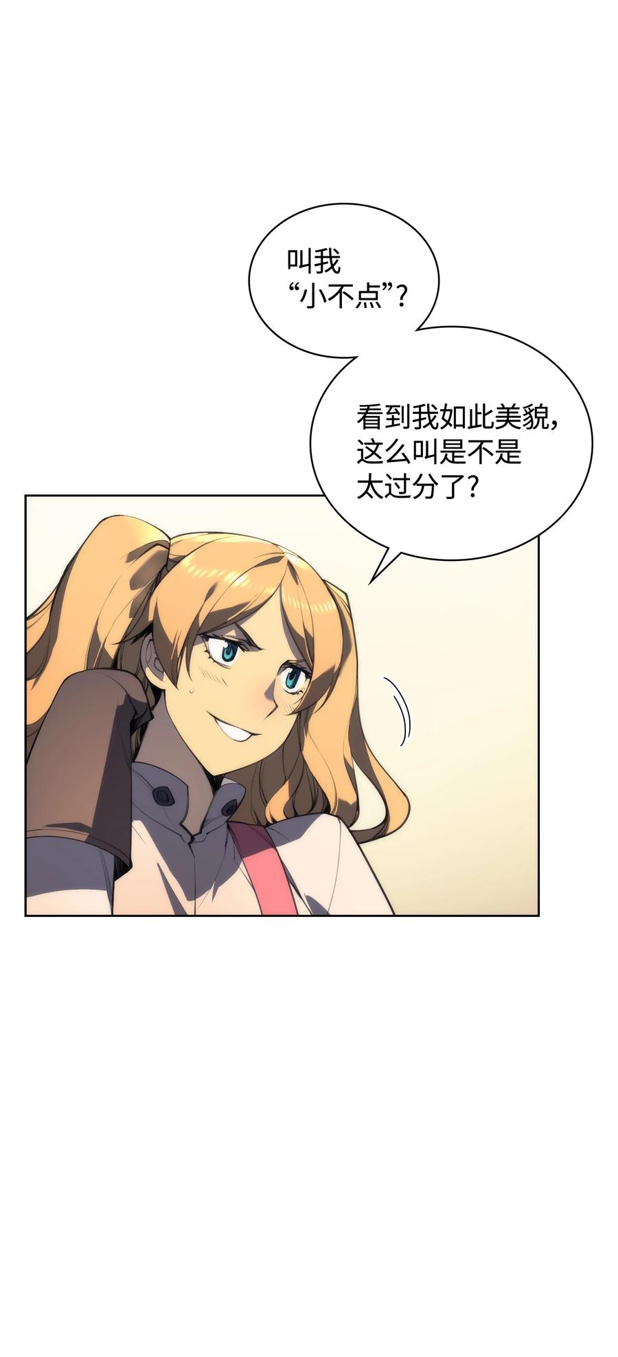 022 装备打造对决91