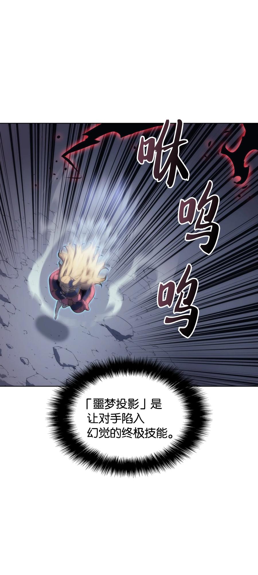 022 装备打造对决8