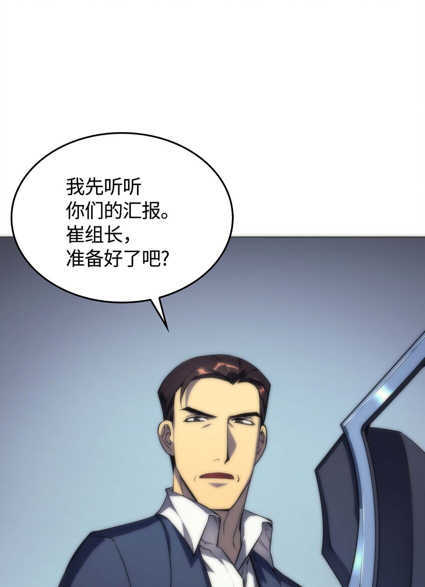 003 偶然与必然的不同16