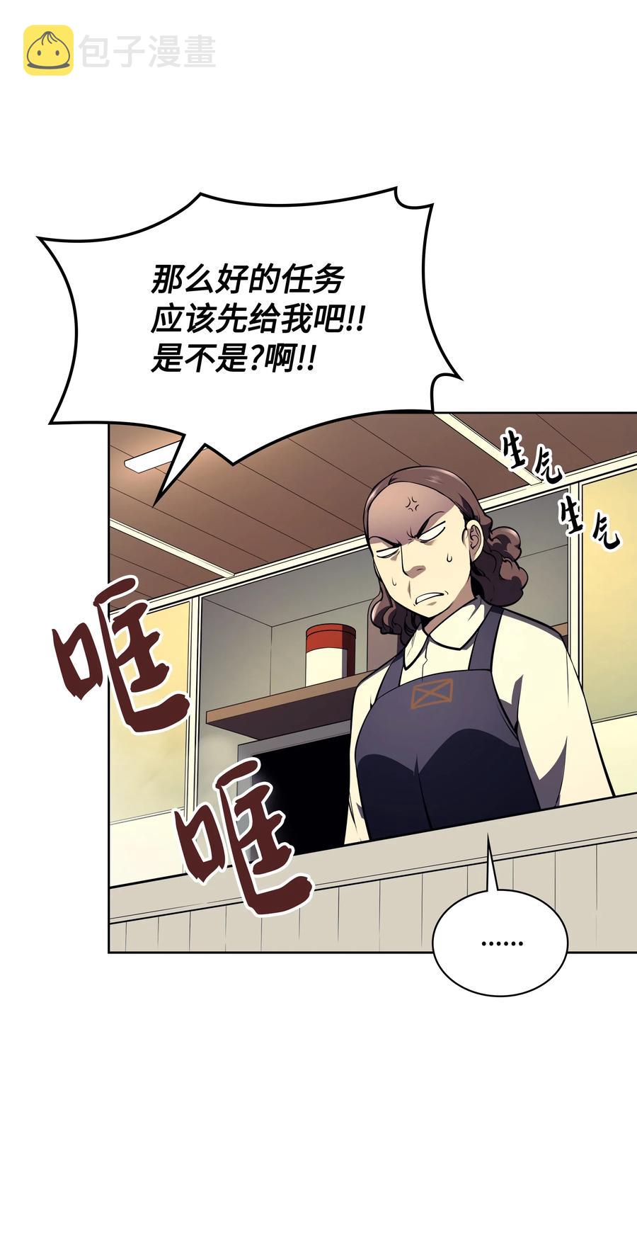 020 事件的主角43