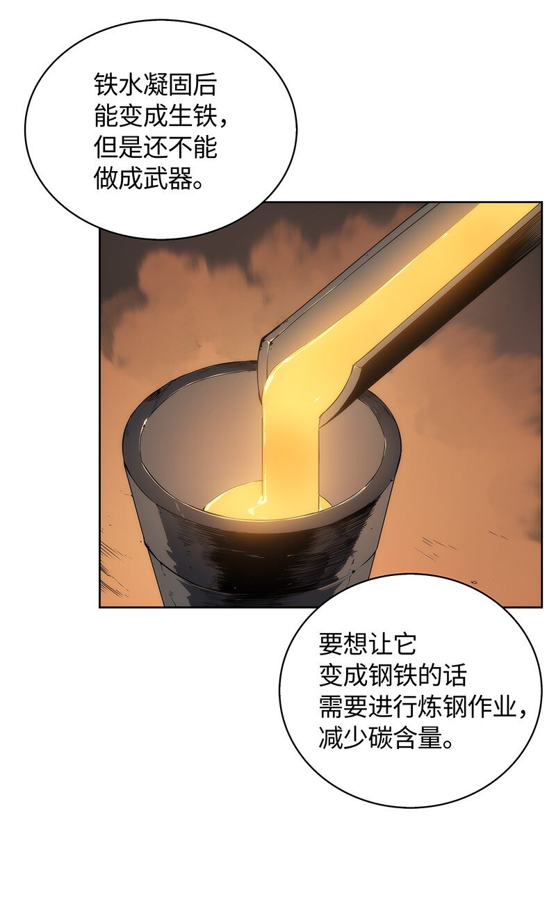 011 制作装备22
