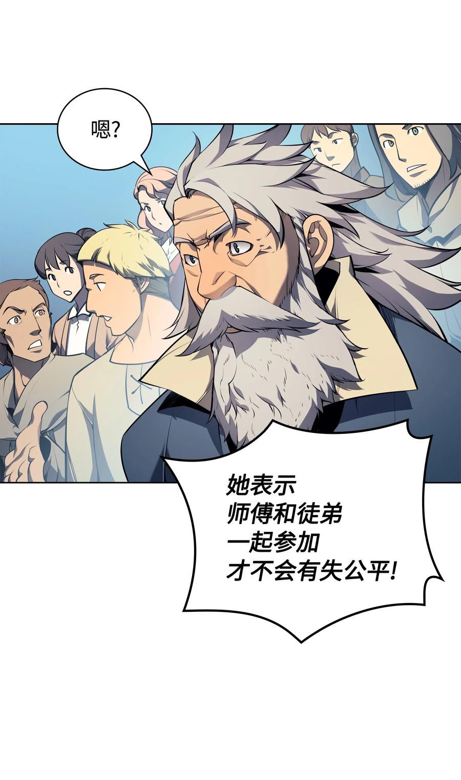 023 意想不到的剧情35