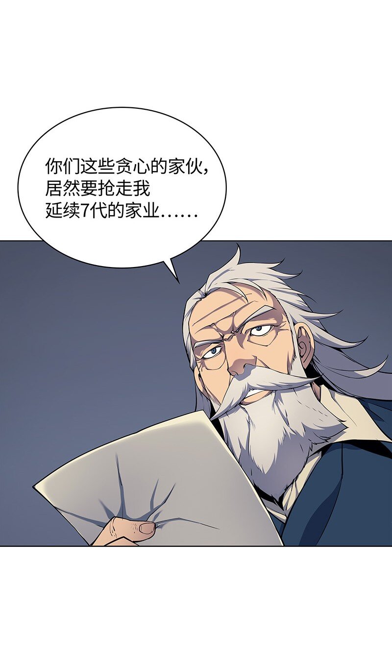 014 温斯顿村44