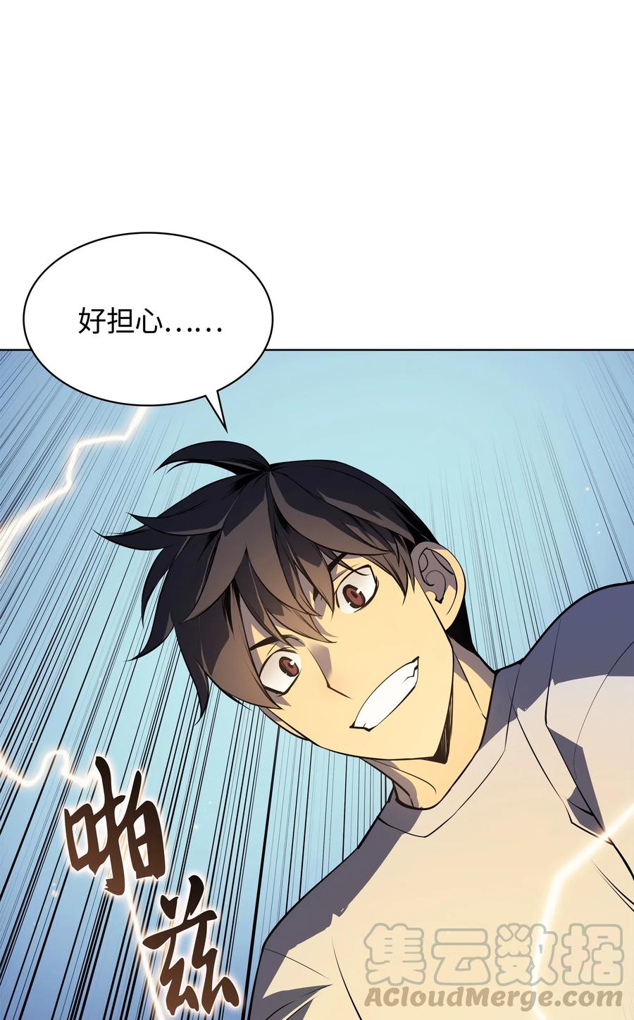 023 意想不到的剧情76