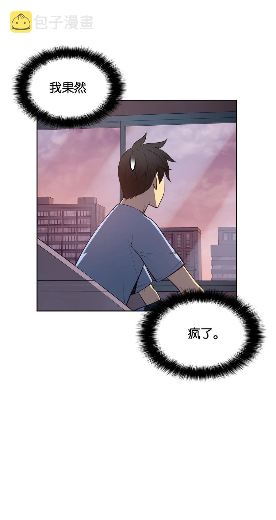018 让人掉以轻心的人22