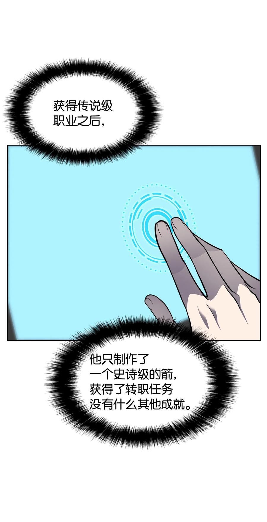 021 第一个史诗级职业7