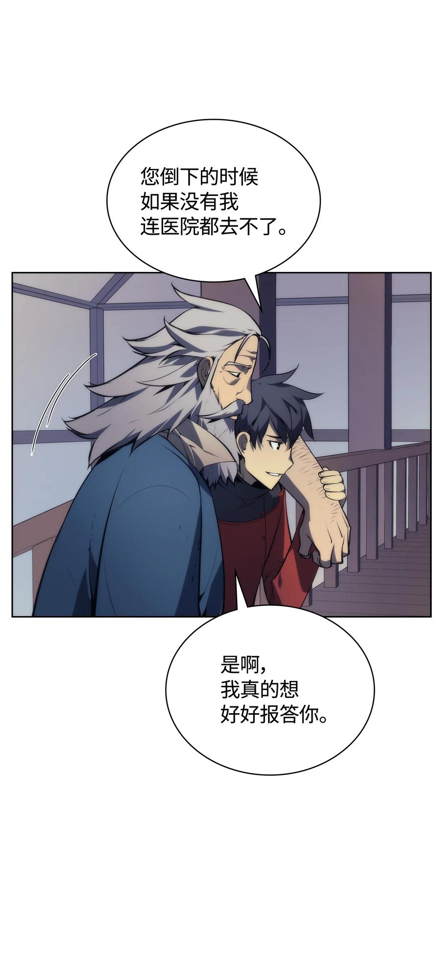 017 帕格玛的剑舞22