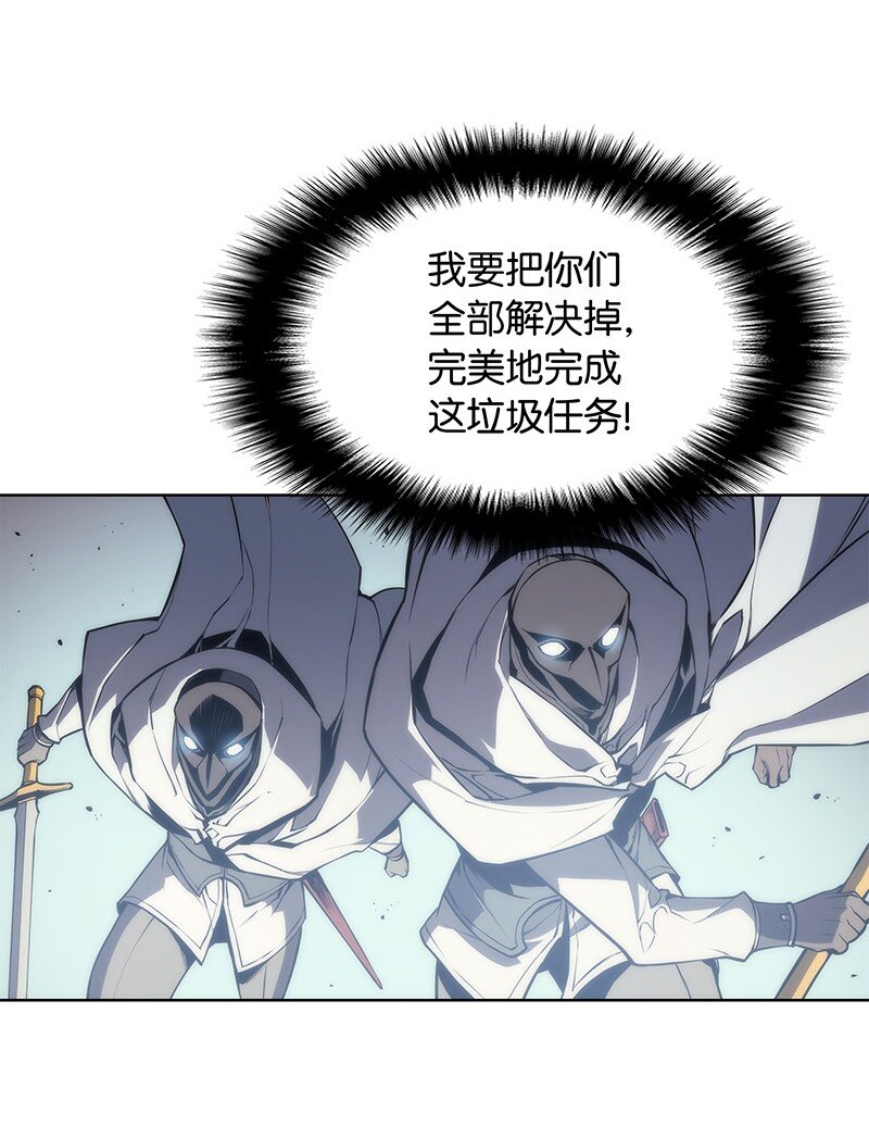 002 艾修尔伯爵的愤怒88