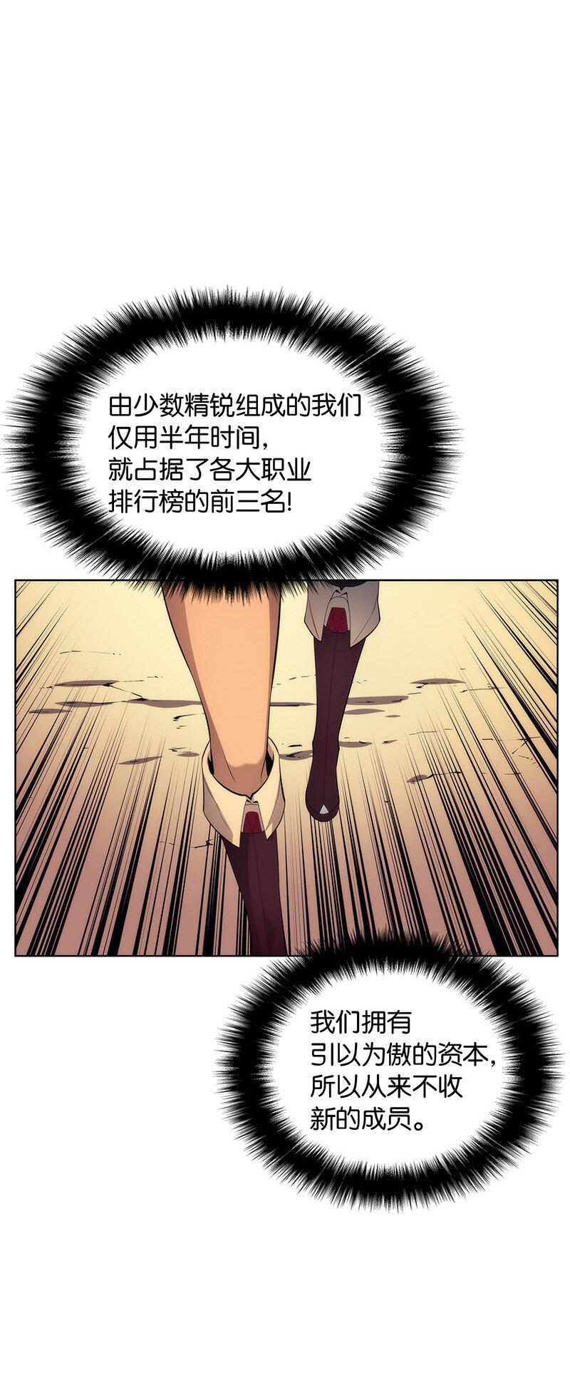 013 神秘的铁匠13