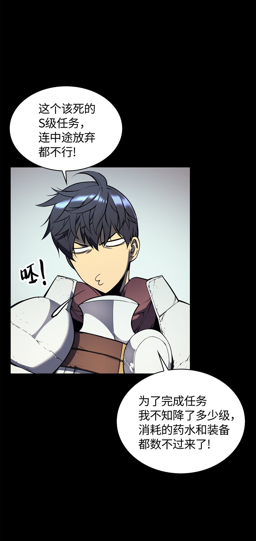 002 艾修尔伯爵的愤怒32