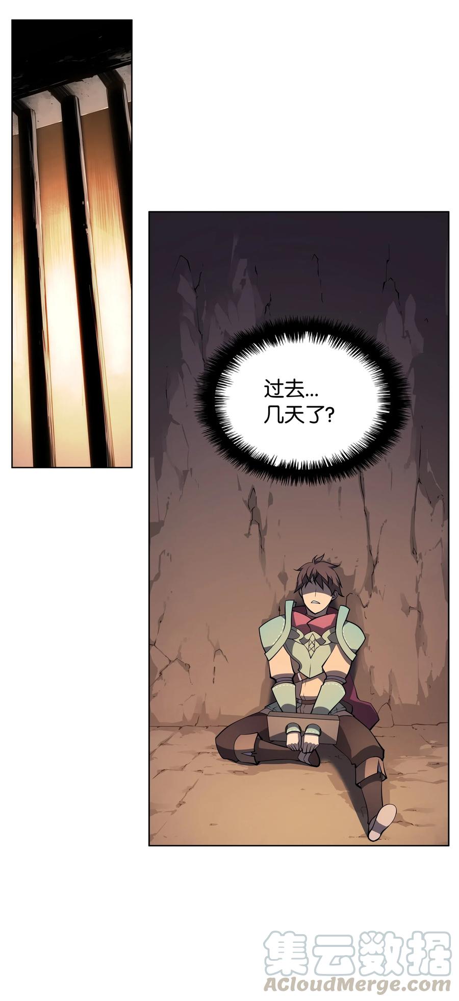024 危险边缘的胡络伊56